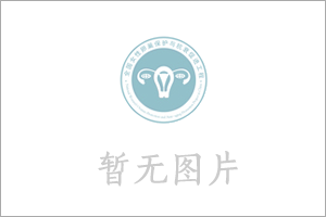 卵巢功能过早衰退,我还能有自己的宝宝吗?